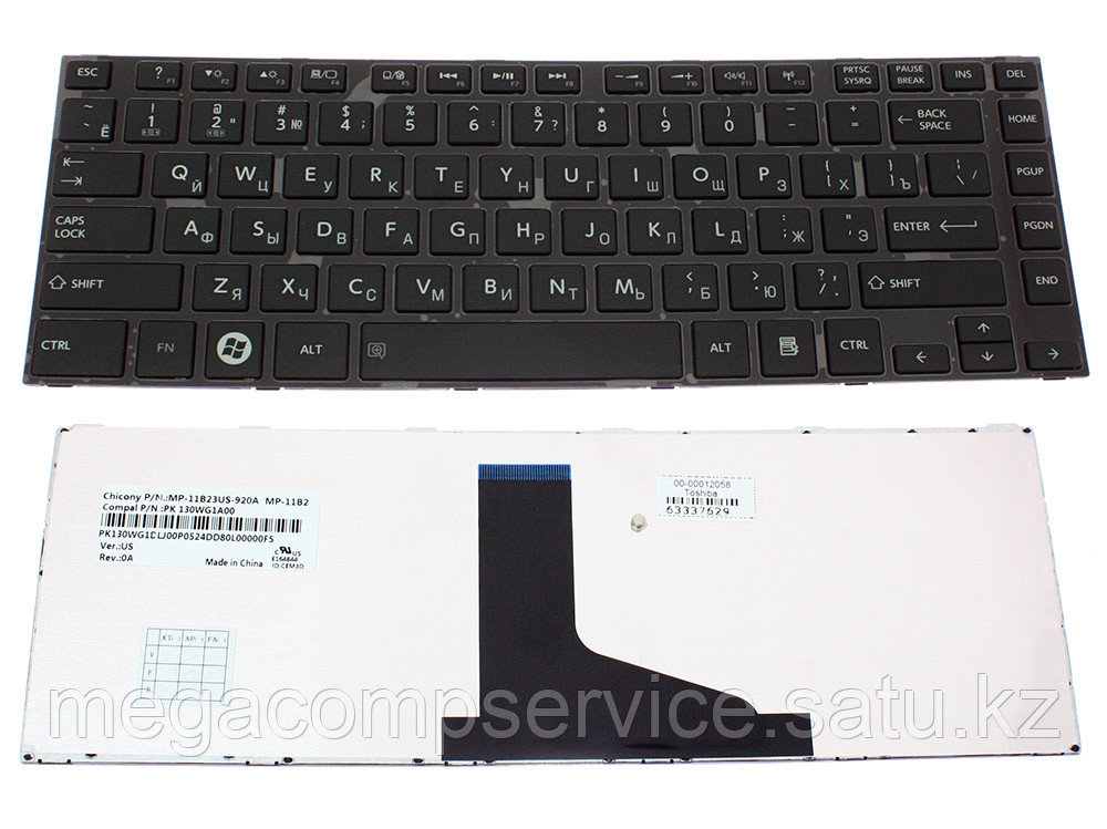 Клавиатура для ноутбука Toshiba Satellite L830/ L840, RU, черная