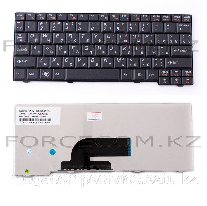 Клавиатура для ноутбука Lenovo IdeaPad S10-2, RU, черная