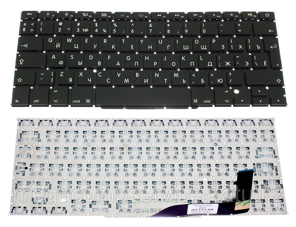 Клавиатура для ноутбука Apple MacBook PRO A1398, RU, для подсветки, черная
