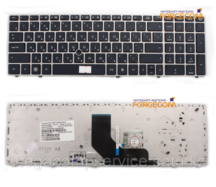 Клавиатура для ноутбука HP EliteBook 8560P, тензометрический джойстик, RU, черная
