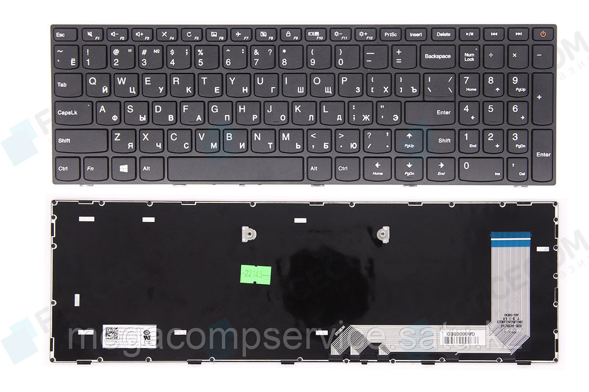 Клавиатура для ноутбука Lenovo IdeaPad 110-15ISK, RU, черная