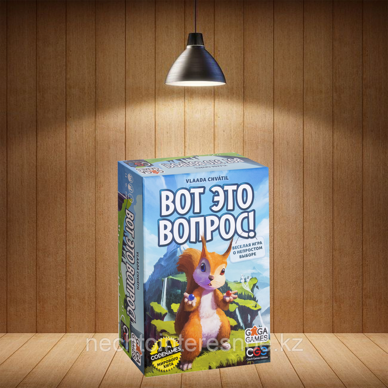 Вот это вопрос!