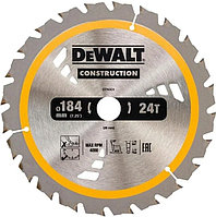 Пильный диск DeWalt DT1951 184x20 мм