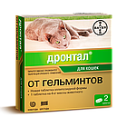 Дронтал для кошек