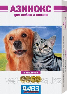 Таблетки от глистов Азинокс для собак и кошек