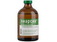«Лиарсин» 100 мл раствор для инъекций