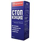 «Стоп Кокцид» 100 мл
