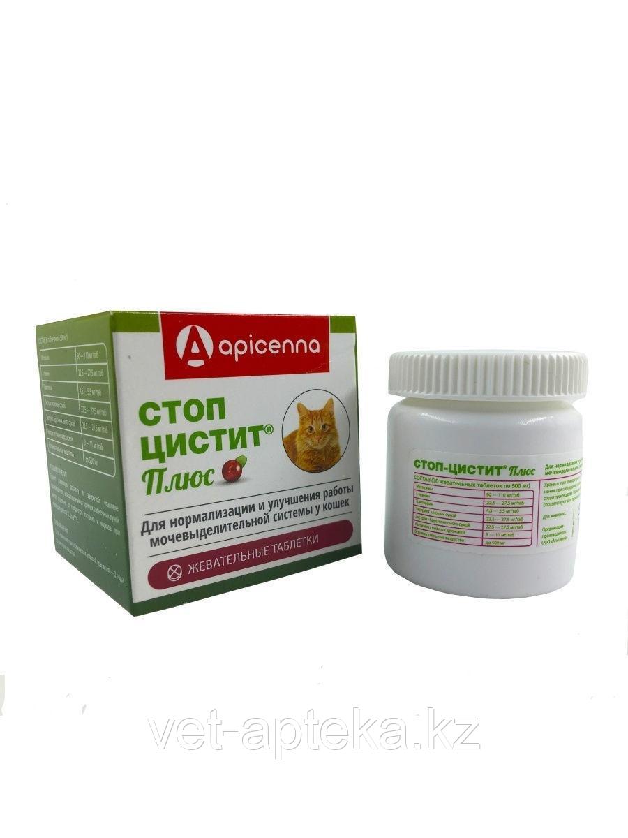 «Стоп-цистит Плюс» жевательные таблетки для кошек