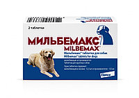 «Мильбемакс» таблетки для средних и крупных собак от 5 до 25 кг