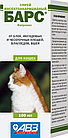 «Барс» спрей инсектоакарицидный для кошек 100 мл