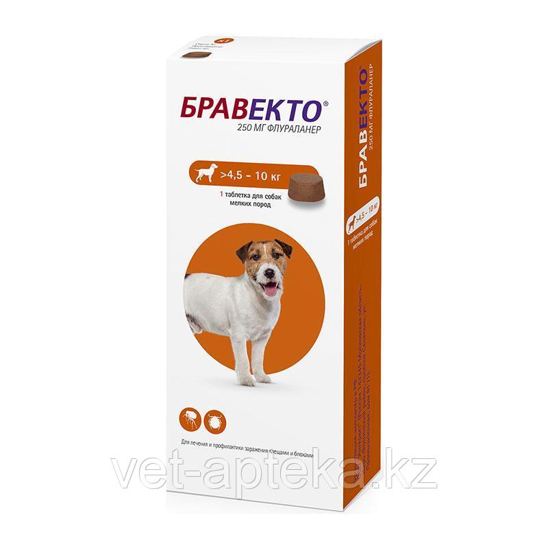 Бравекто для собак  мелких пород 250 мг > 4,5-10 кг