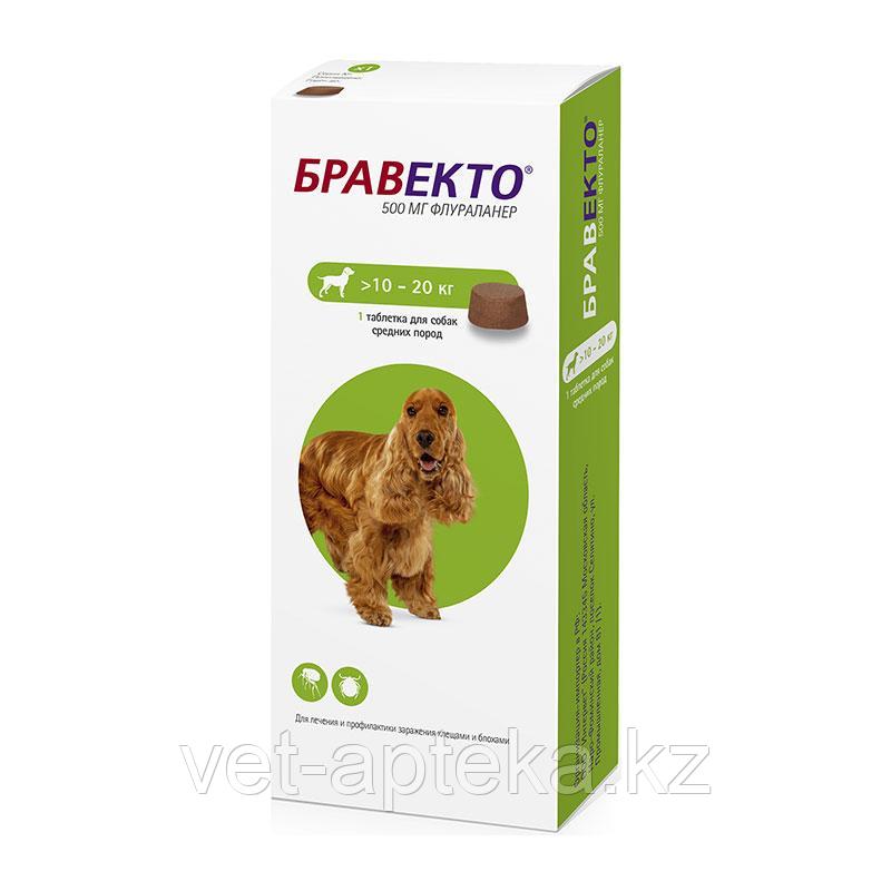 Бравекто для собак средних пород 500 мг > 10 - 20 кг