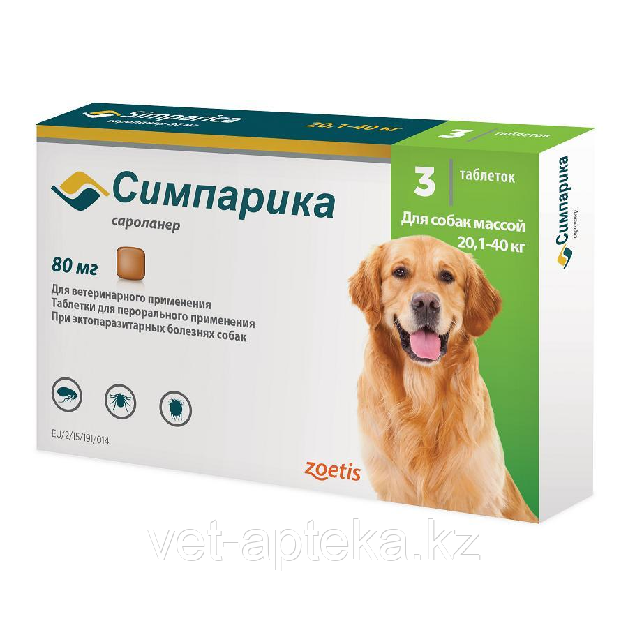 Симпарика от блох и клещей для собак 20,1 - 40 кг, 3 таблетки - фото 1 - id-p94845287