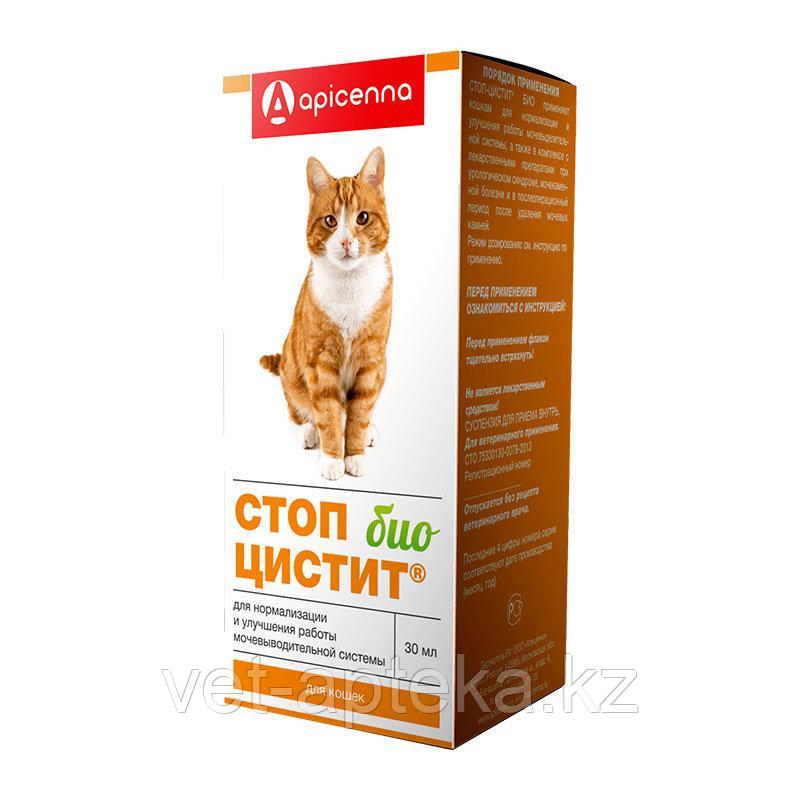 Стоп-Цистит БИО (суспензия) для кошек 30мл
