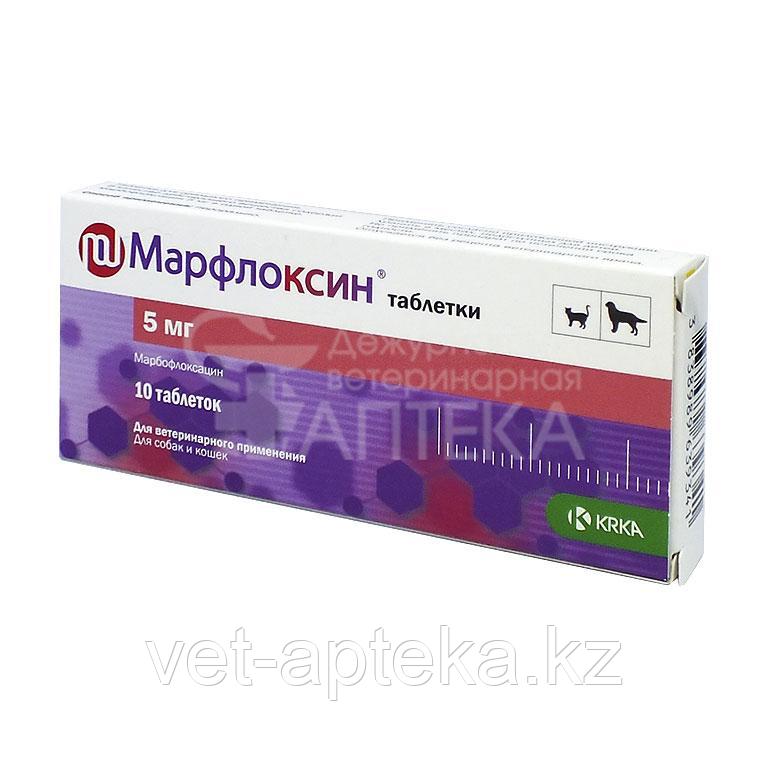 Марфлоксин 5 мг