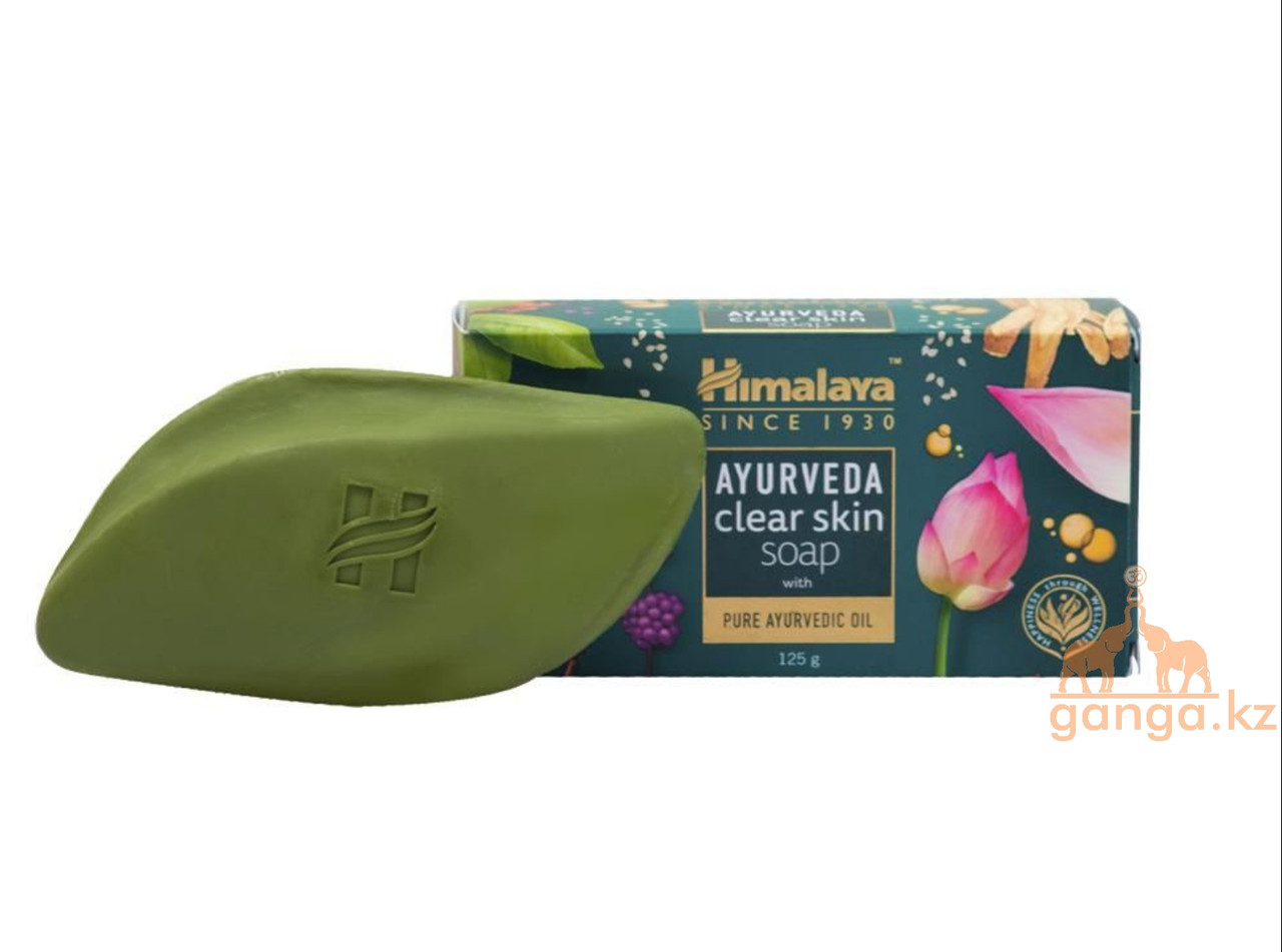 Аюрведическое мыло для Очищения кожи (Ayurveda clear skin soap HIMALAYA), 125 г