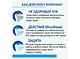 Biorepair junior детская зубная паста Биорепеир, фото 7
