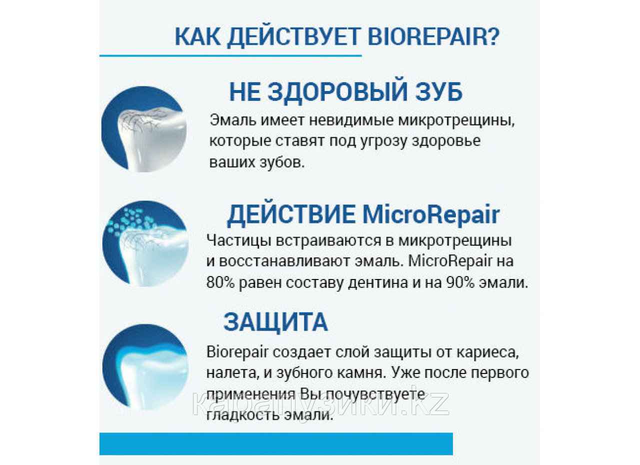 Biorepair junior детская зубная паста Биорепеир - фото 7 - id-p47772203