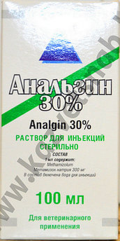 Анальгин 30% инъекцияға арналған ерітінді