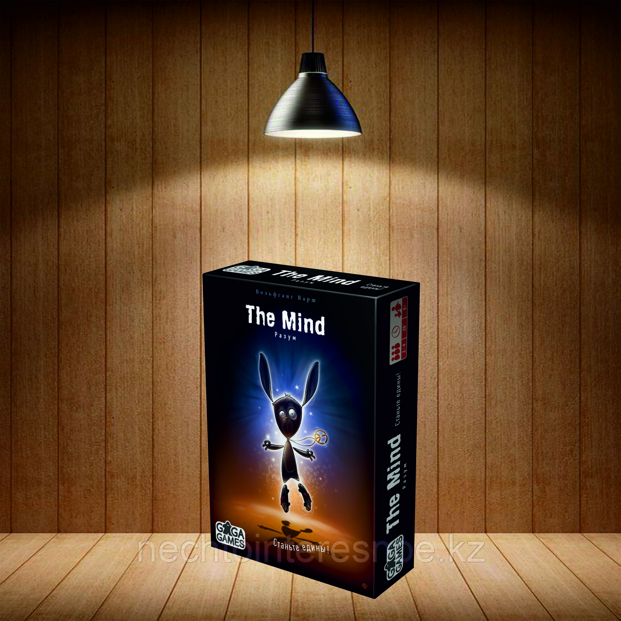 The Mind (Разум)