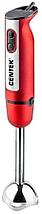 Блендер Centek CT-1319 Red погружной