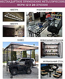 Фермовые конструкции, фото 9