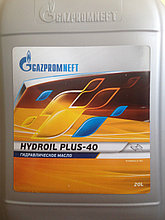 Индустриальное масло И-40А Газпром Hydroil Plus-40 20л.