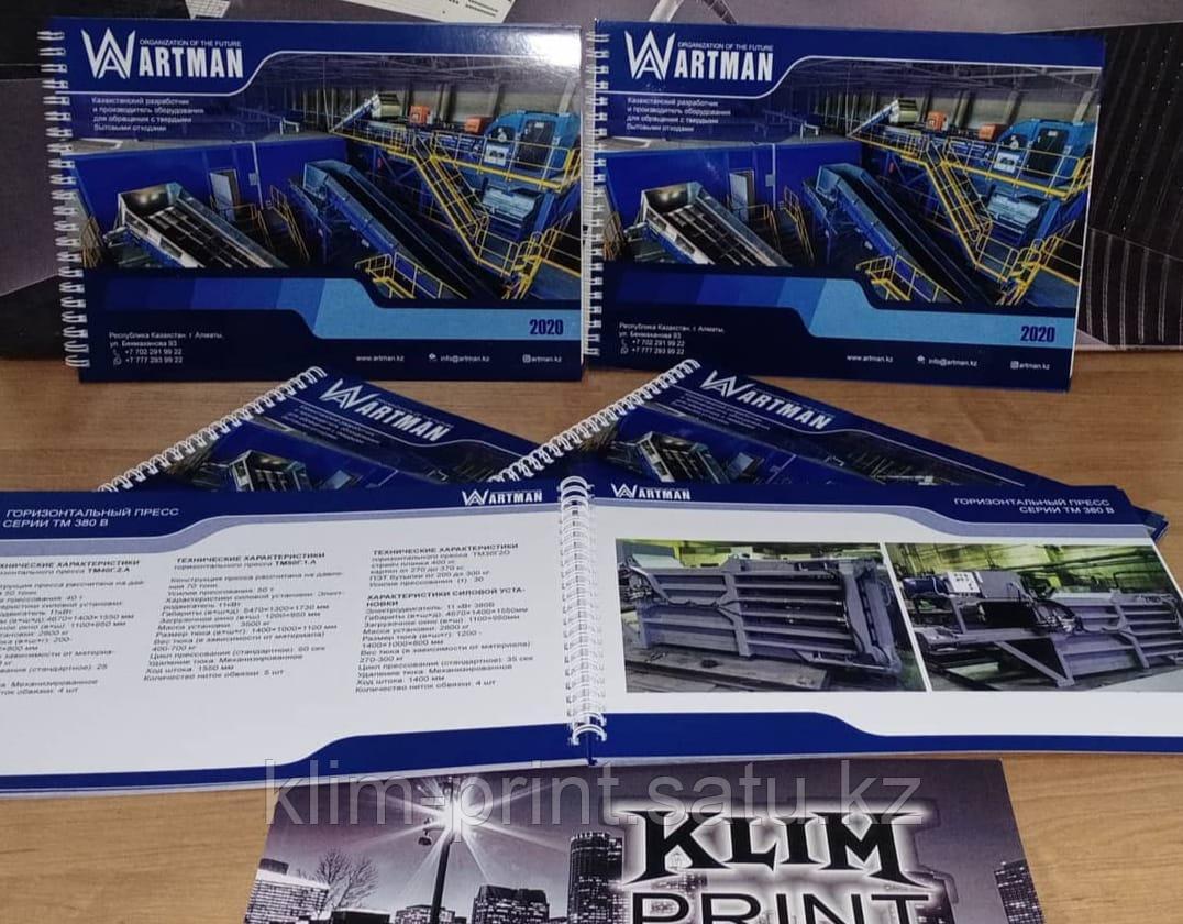 Дизайн презентаций, каталогов, буклетов