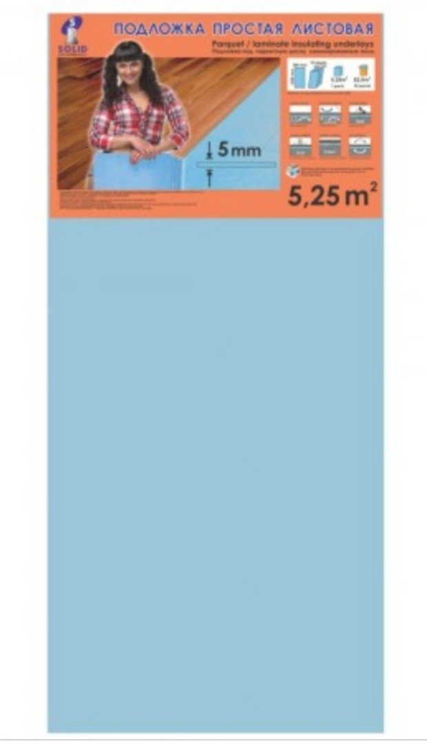 Подложка гармошка синяя - под напольное покрытие 50см*1050см 5мм упаковка 10.5м2 - фото 1 - id-p85142704