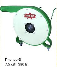 Зернодробилка роторная Пионер 3  7.5 кВт, 380 В