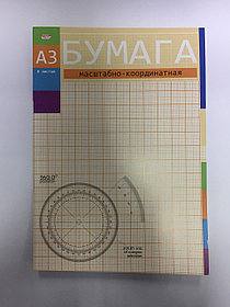 Бумага масштабно-координатная А4, 25 листов,оранжевая сетка