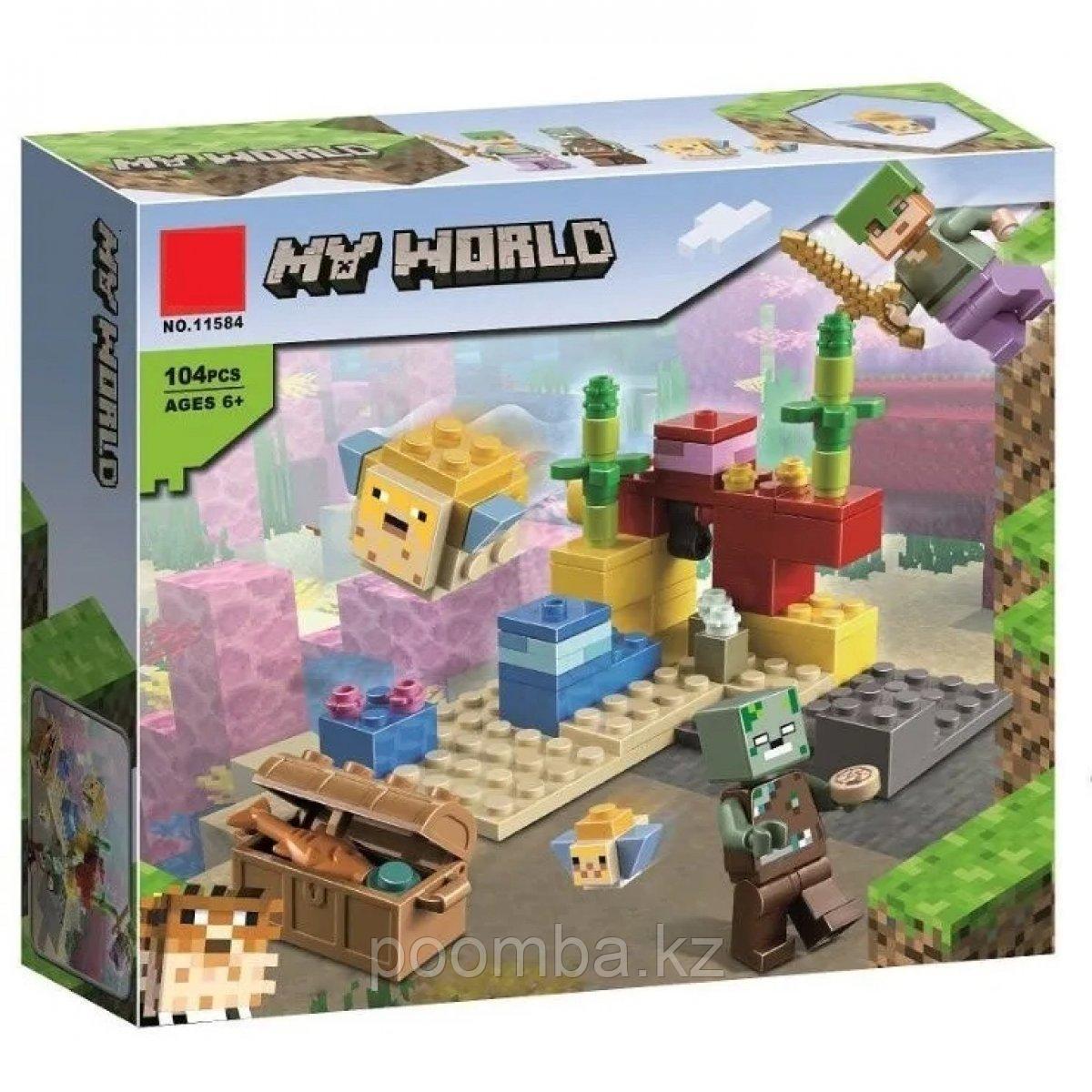 Конструктор My world 11584