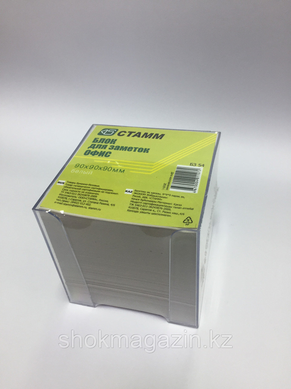 Блок бумаги для записей 90х90х90мм Стамм в пластиковом боксе - фото 1 - id-p49658287