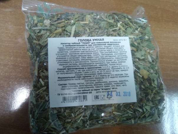 Голова умная, 50г