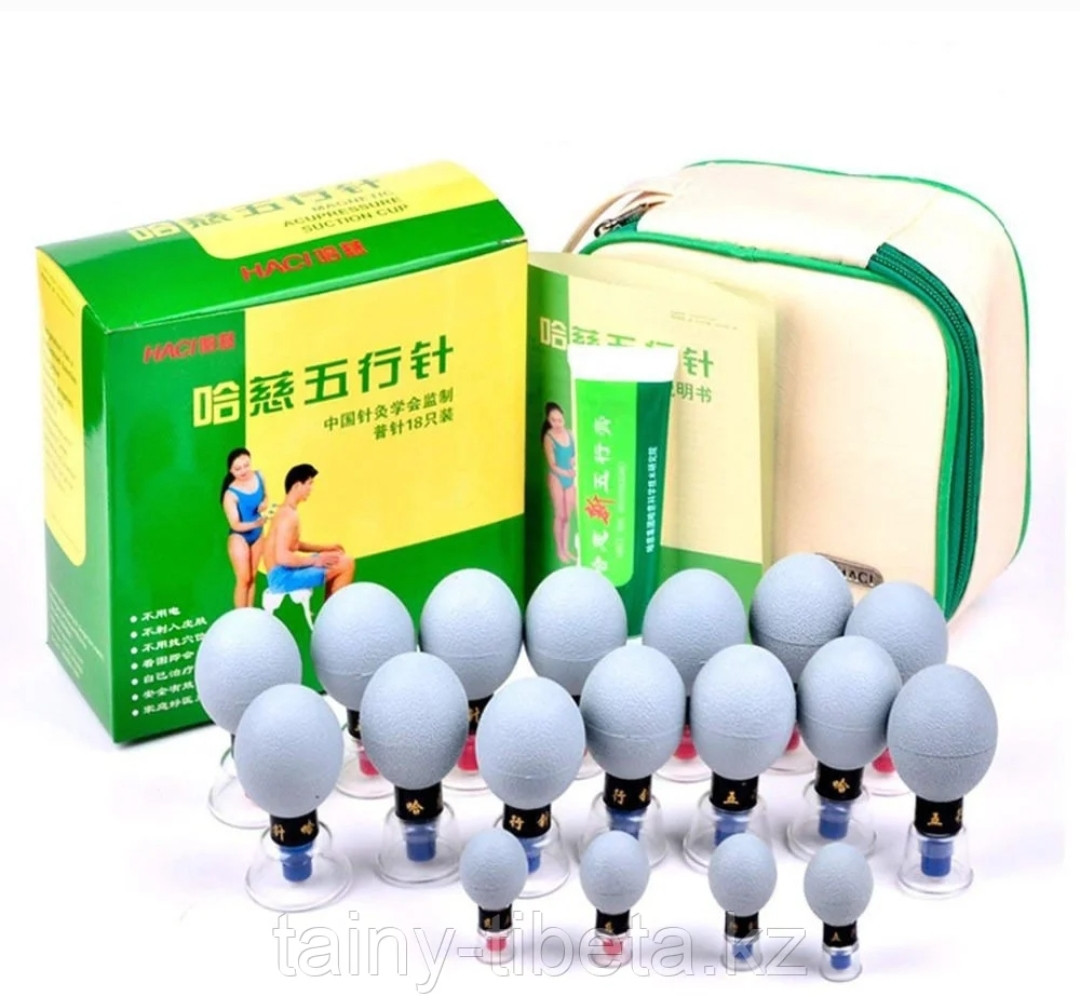 Банки-присоски акупунктурного действия - Magnetic Acupressure suction cup 18шт.