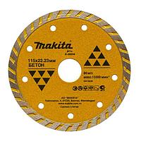 Рифлёный алмазный диск Makita 115 мм