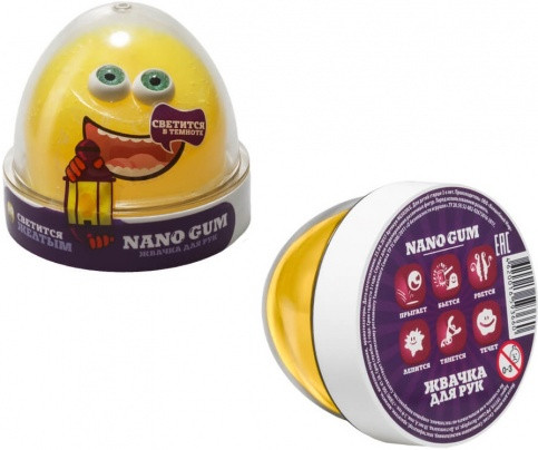 Nano gum NGYG50 Светится в темноте 'Сафарик' 50гр