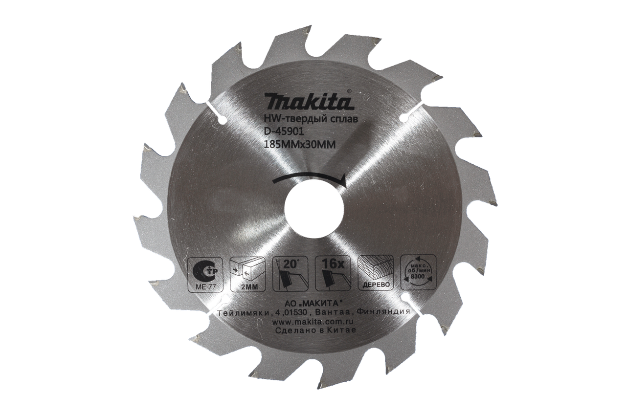 Пильный диск Makita 165*20*2 мм/40 (стандарт) - фото 1 - id-p94931805