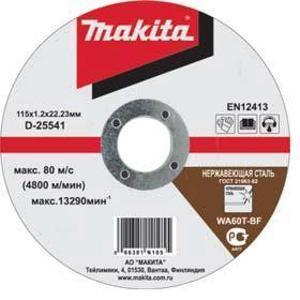 Отрезной армированный диск для нержавеющей стали Makita 180х1.6х22,23мм (B-14370) - фото 1 - id-p94933325