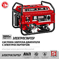 Бензиновый генератор с электростартером, 2800 Вт, ЗУБР СБ-2800Е