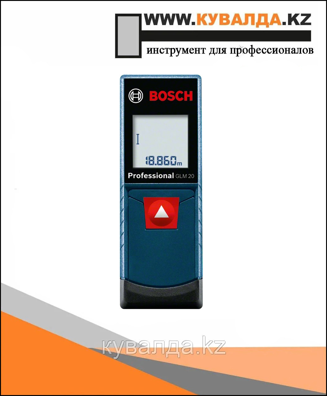 ЛАЗЕРНЫЙ ДАЛЬНОМЕР BOSCH GLM 20