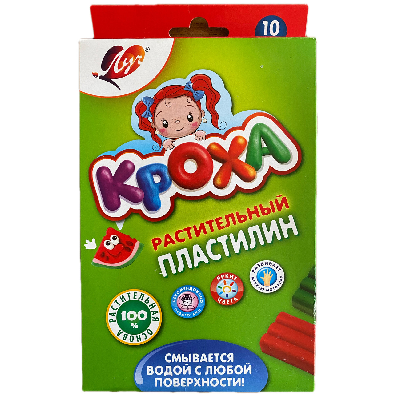 Пластилин растительный Кроха 10 цветов