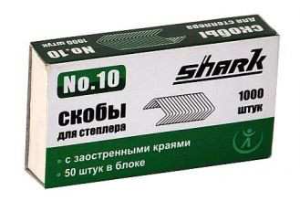 Скобы для степлера Shark №10 (1уп.-1000шт.) - фото 1 - id-p94064954