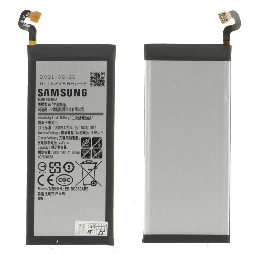 Аккумулятор Samsung Galaxy S7 G930 3000mAh GU Electronic (A)