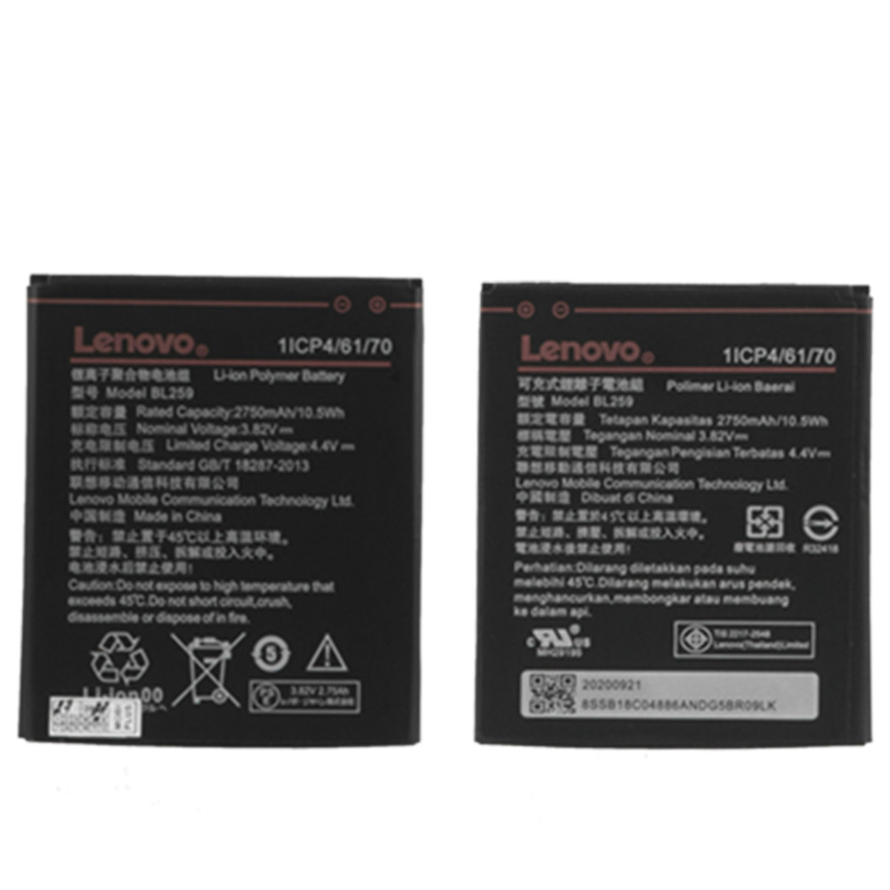 Аккумулятор Lenovo BL-259 Vibe K5/Vibe K5 Note/ Vibe K5 Note Pro 2750mAh GU Electronic (A)