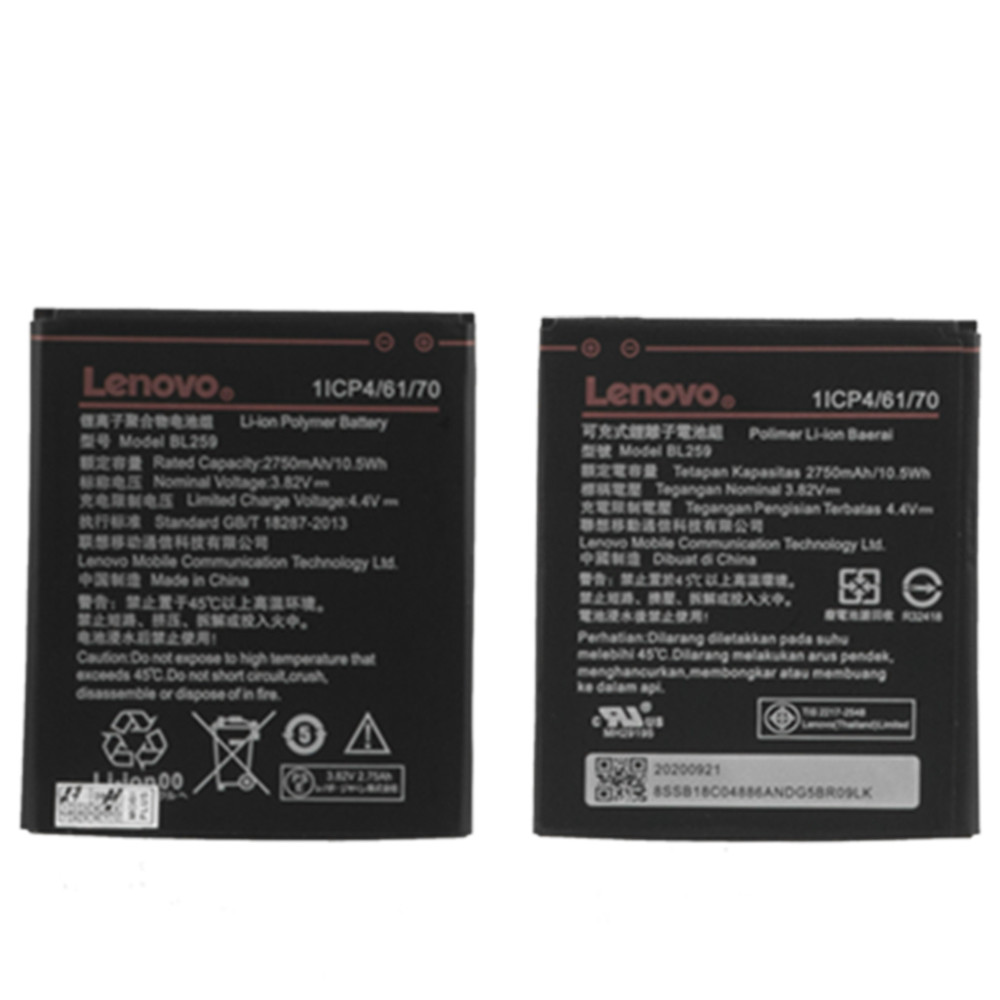 Аккумулятор Lenovo BL-259 Vibe K5/Vibe K5 Note/ Vibe K5 Note Pro 2750mAh GU Electronic (A) - фото 1 - id-p94936075