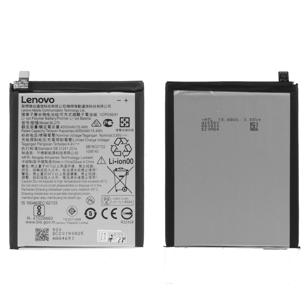 Аккумулятор Lenovo BL-270 Vibe K6 Plus, K6 Note 4000mAh GU Electronic (A)
