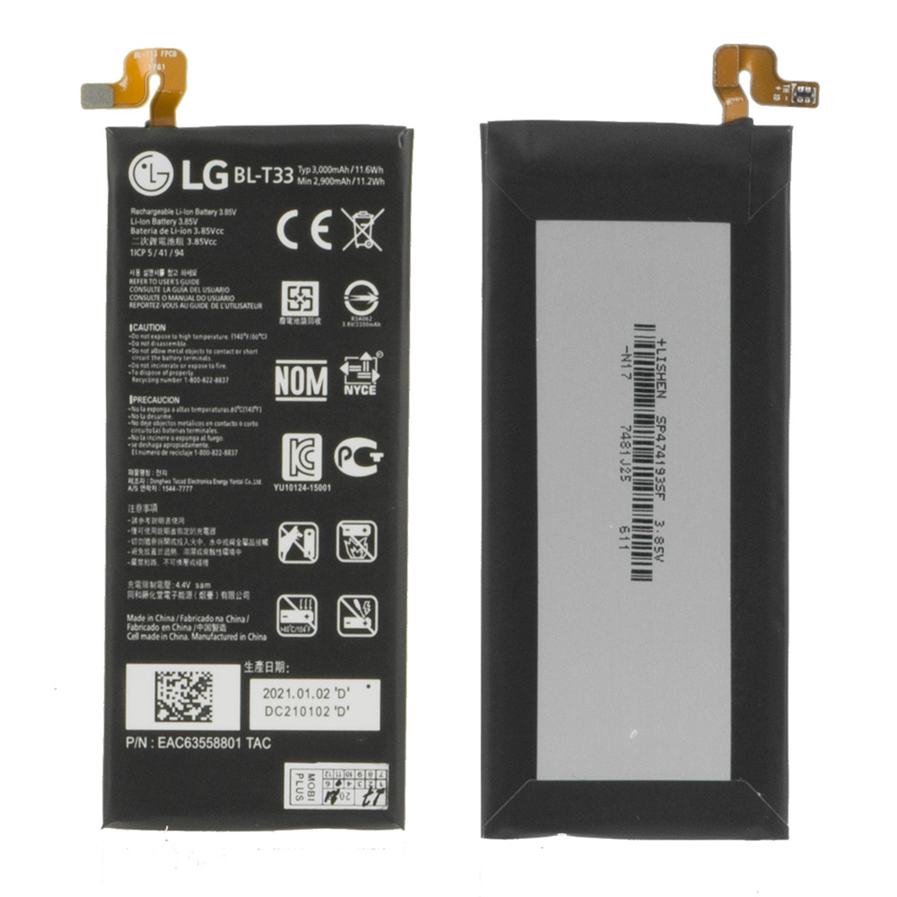 Аккумулятор LG BL-T33 Q6, M700N, M700A, M700DSK, M700AN, Q6a 3000mAh GU Electronic (A)