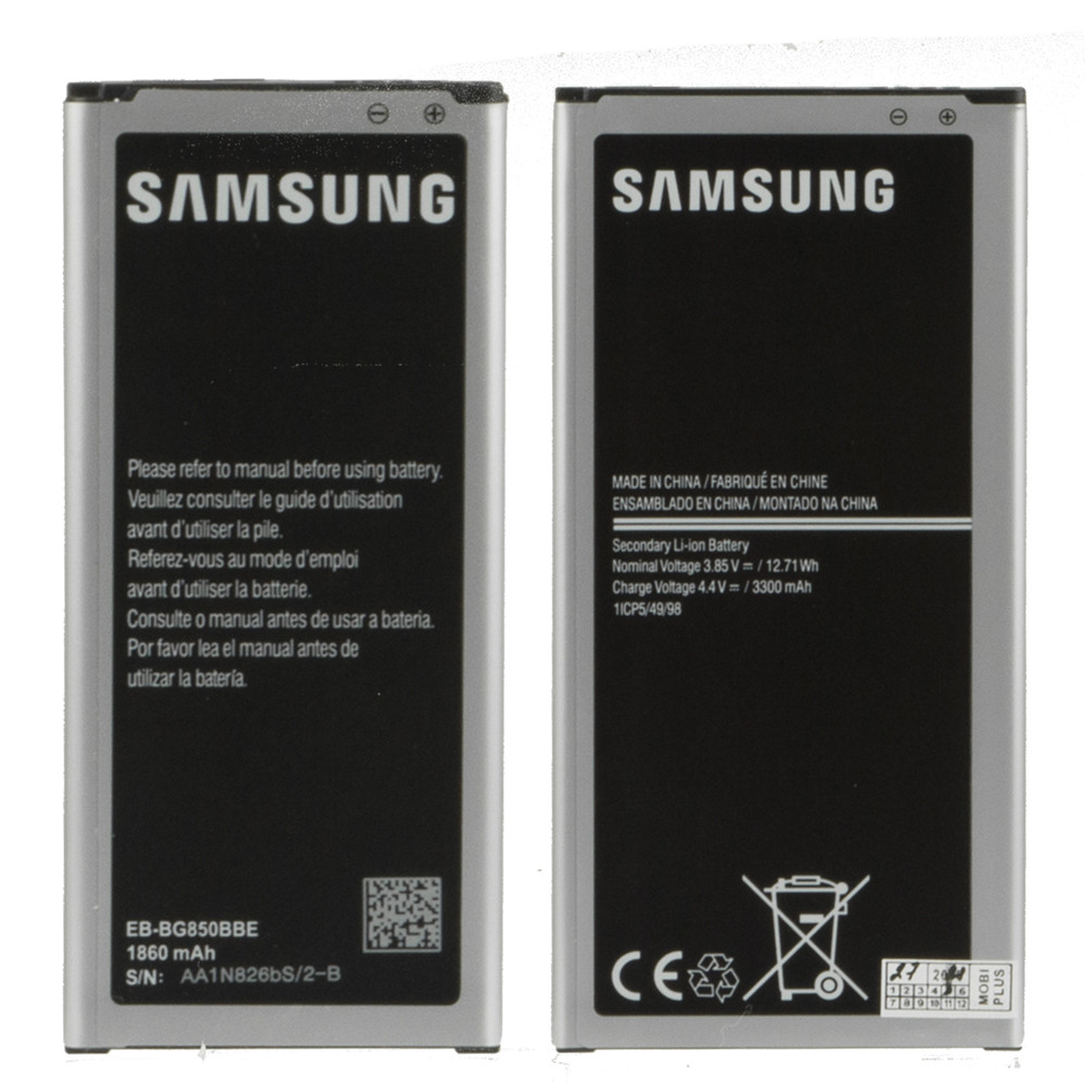 Аккумулятор Samsung Galaxy G850 EB-BG850BBC 1860mAh GU Electronic (A)