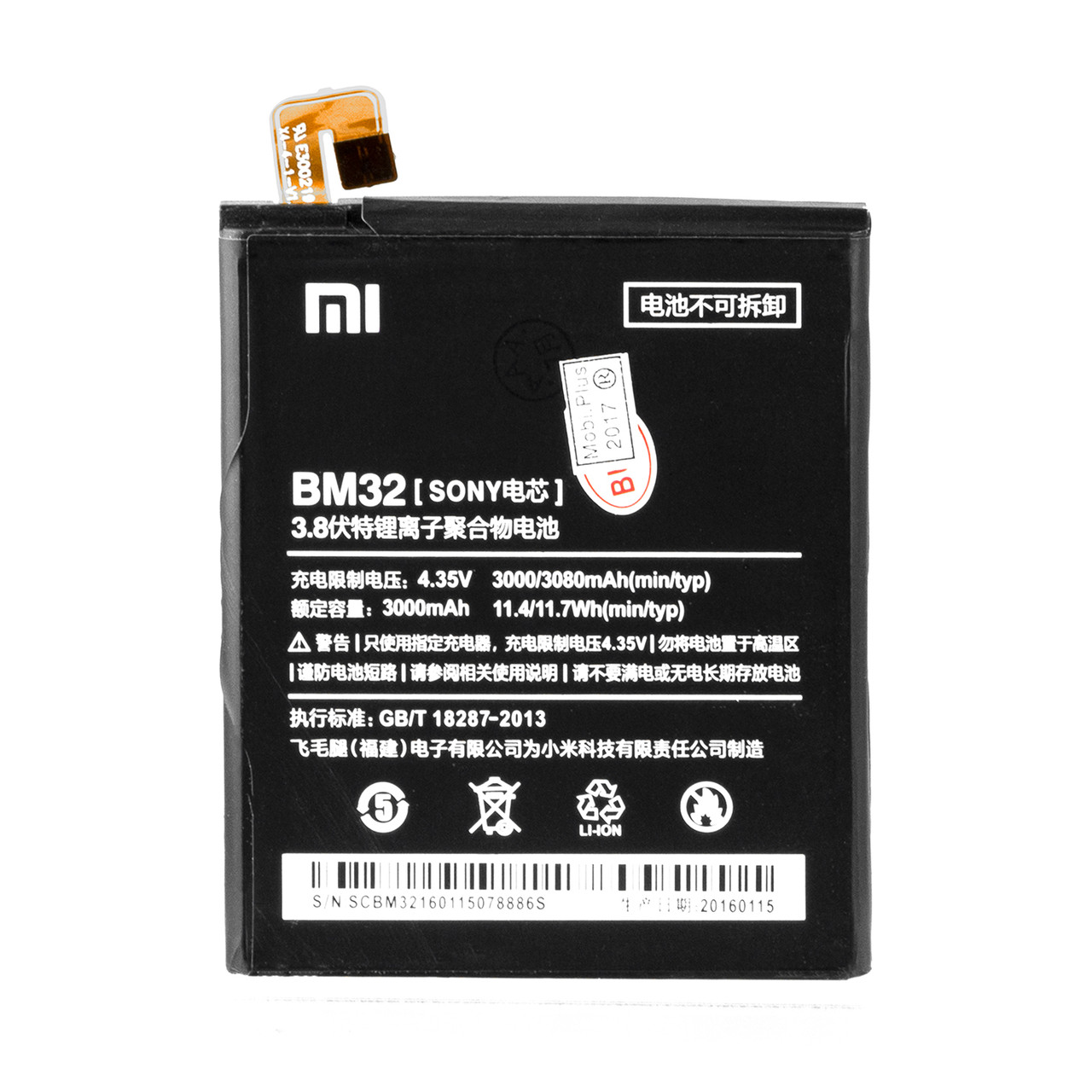 Аккумулятор Xiaomi BM32 Mi 4i 3000mAh Original +++++ Plastic box